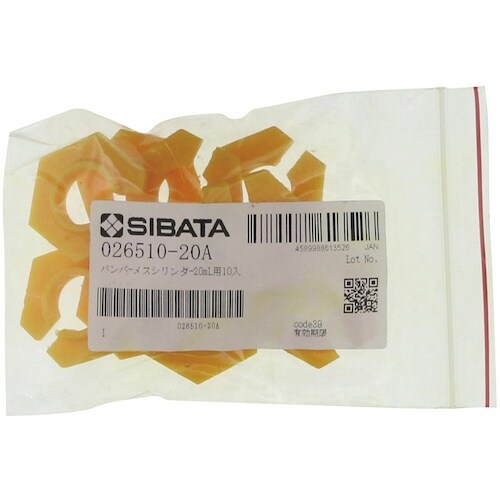 SIBATA バンパー メスシリンダー 200mL