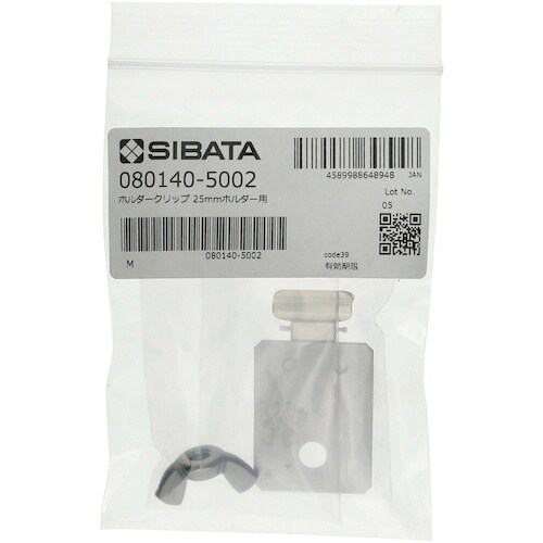SIBATA ホルダークリップ AS−510/52