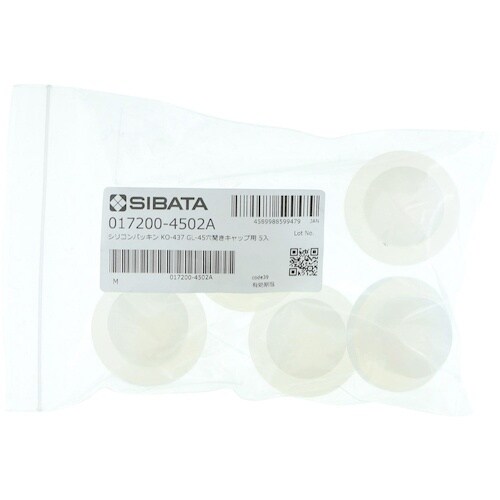 SIBATA パッキン 黒キャップ穴あき用 SI