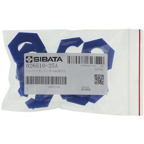 SIBATA バンパー メスシリンダー 25mL用