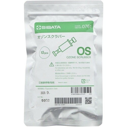 SIBATA オゾンスクラバー 10入