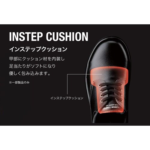 ミドリ安全 耐油・耐薬品仕様安全靴 プレミアムハイ