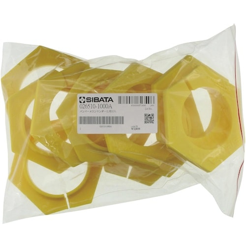 SIBATA バンパー メスシリンダー 1000m