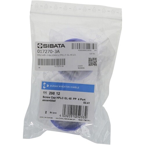 SIBATA HPLC 4ポートねじ口キャップセッ