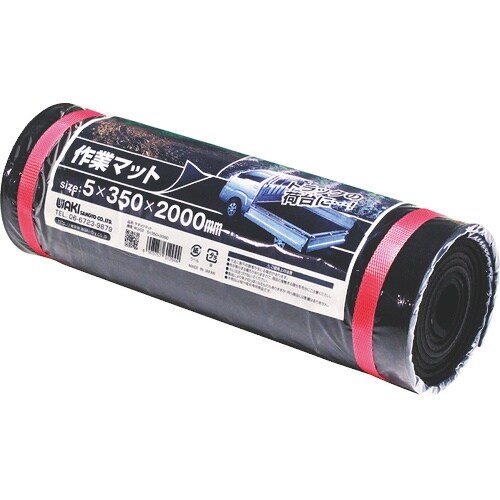 WAKI 作業マット WU−02 5×350×20
