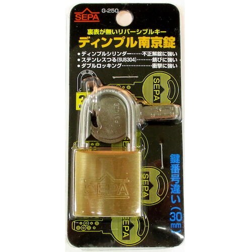 ハイロジック ディンプル南京錠30mm