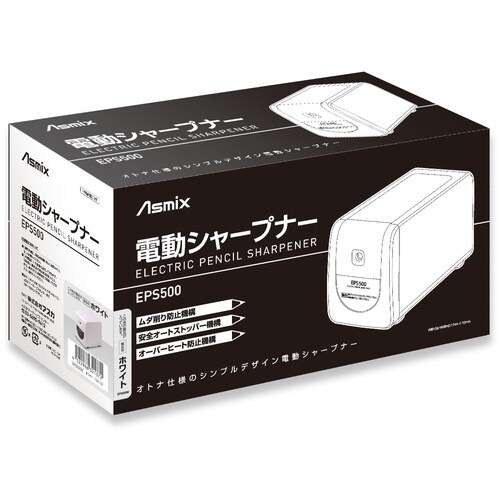 ASKA 電動シャープナーEPS500ホワイト