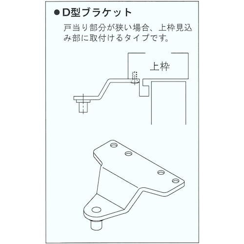 RYOBI ドアクローザ #20シリーズ S121