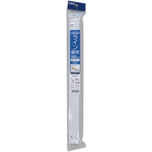 NewHikari ライン棚受(アルミ製)ホワイト