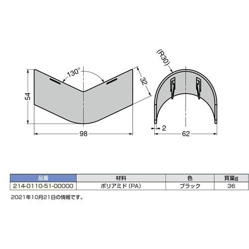 SUGATSUNE (210025366)214−