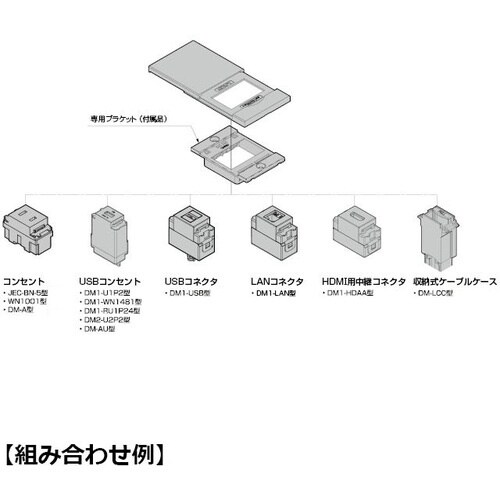 SUGATSUNE (210032978)DMC2