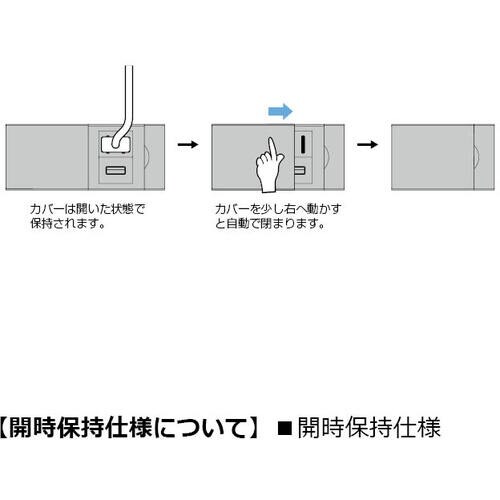 SUGATSUNE (210032978)DMC2
