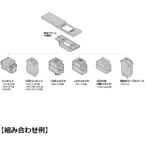 SUGATSUNE (210032586)DMC1