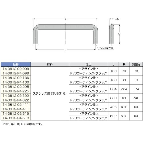 SUGATSUNE (100017641)14−3