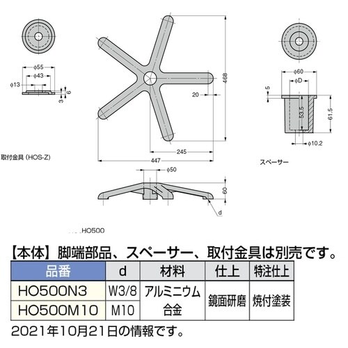 SUGATSUNE (200881326)HO50