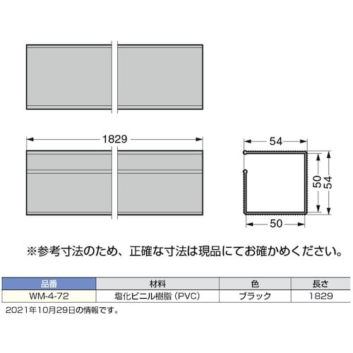 SUGATSUNE (210035277)WM−4
