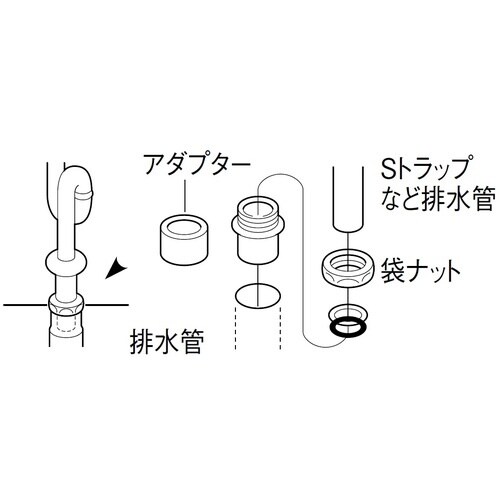 SANEI クリーンアダプター