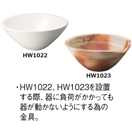 SANEI 器固定アダプター