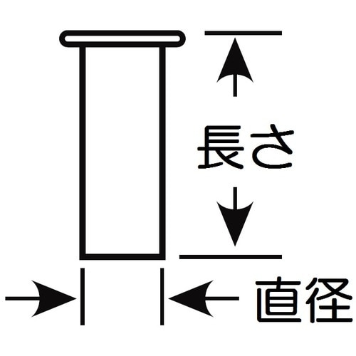 SANEI 片ツバ直管