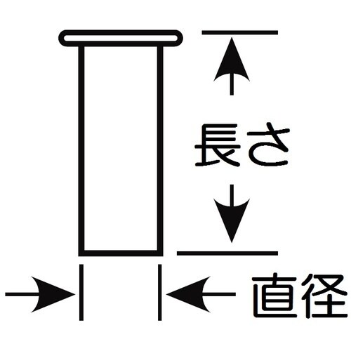 SANEI 片ツバ直管