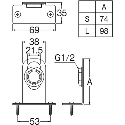 SANEI 止水栓ブラケット