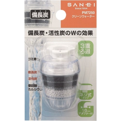 SANEI クリーンウォーター