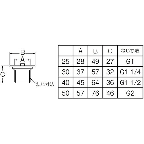 SANEI ゴム栓付風呂栓