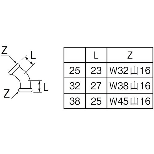 SANEI 洗浄管連結45゜エルボ