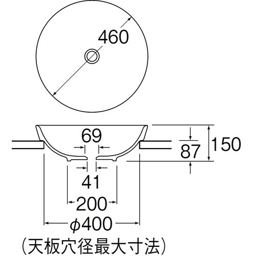 SANEI 洗面器 信楽焼 白