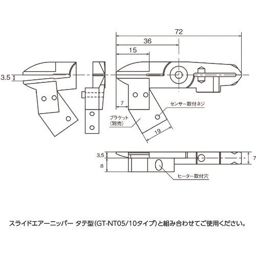 VESSEL ヒートエアーニッパー ブレード 適応