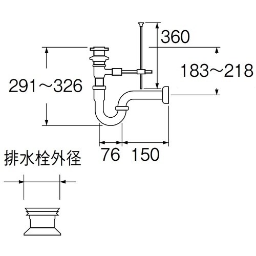 SANEI ポップアップPトラップ