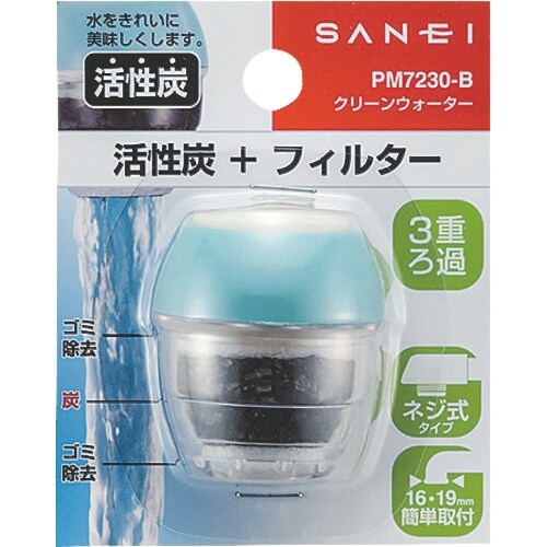 SANEI クリーンウォーター