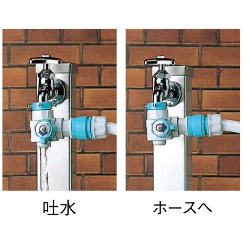 SANEI 切替スイッチセット