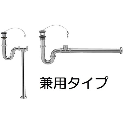 SANEI S・P兼用トラップ