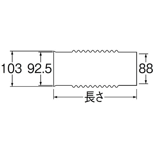 SANEI 排水フレキ接手