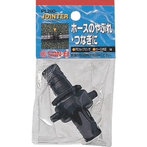 SANEI PCカップリング