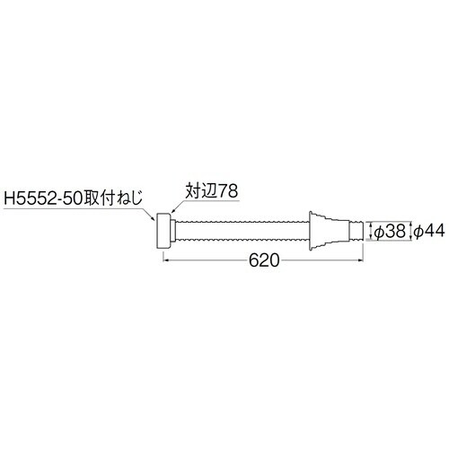 SANEI パン排水トラップホース