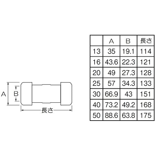 SANEI 塩ビ管ユニオン