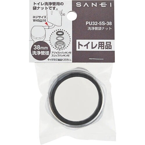SANEI 洗浄管袋ナット