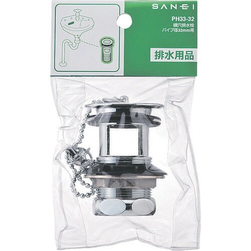 SANEI 横穴排水栓