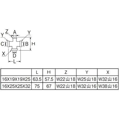SANEI 洗浄管連結異径クロス