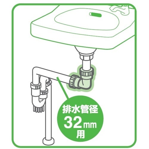 SANEI トラップ用エルボ