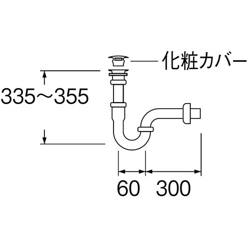 SANEI アフレナシPトラップ