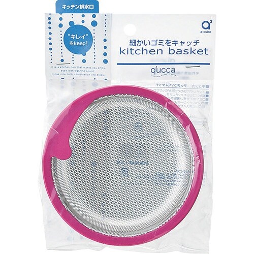 SANEI キッチンバスケット