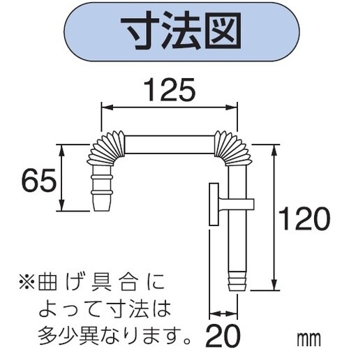 SANEI 風呂水給水ホース