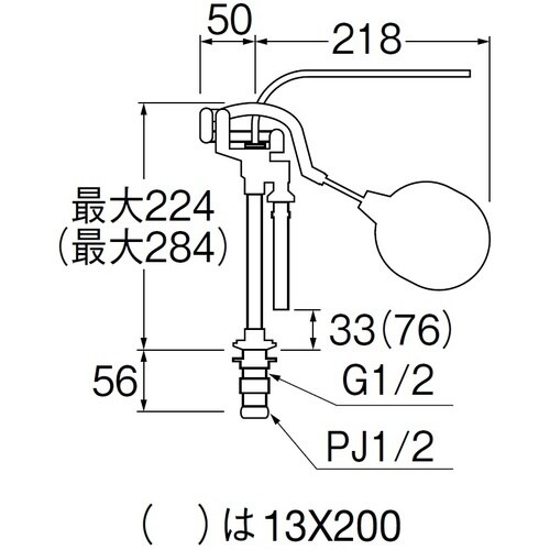 SANEI 逆止付立形ロータンクボールタップ