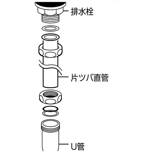 SANEI 片ツバ直管