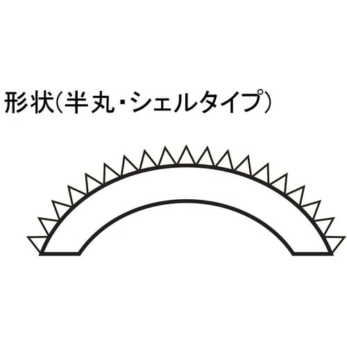 ツボサン ソフトワーク 半丸 250mm 荒目