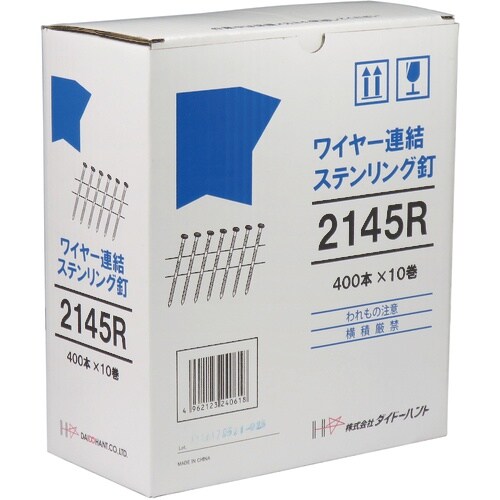 DAIDOHANT ワイヤー連結ステンリング釘 2