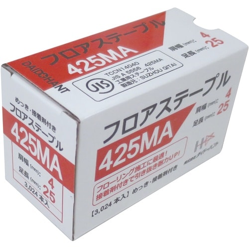 DAIDOHANT フロアーステープル 425MA